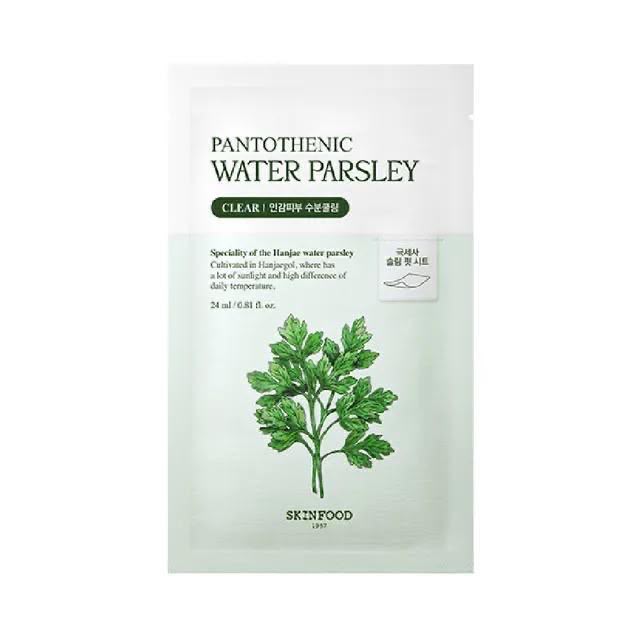Korean skin care - Skinfood maschera pantenolo