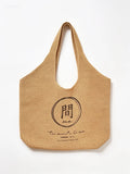 STRAW BAG
